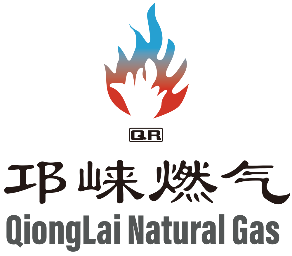 邛崃市天然气有限公司
