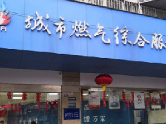 燃气安全顺口溜，安全务必记心中