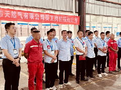 邛崃市天然气有限公司组织开展第五届员工岗位技能比赛