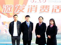 邛崃市天然气有限公司参加“3·15消费者权益保护日”宣传活动