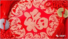 邛崃市天然气有限公司祝广大燃气用户新年快乐，牛年大吉！